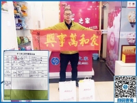 6小时外的新收入：山西临汾范先生和朋友来手工之家找兼职做