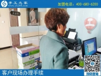 求手工活加工：山东胶州市吴大姐和家人来手工之家签单合作