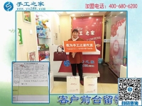 织过毛毯，家有美发店，山东枣庄顾女士来手工之家再找兼职做