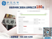 把手工活拿回家做，贵州铜仁田女士一边开店一边做串珠手工活