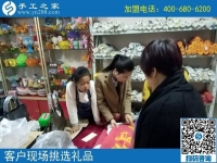 来手工之家考察拿好礼！山西太原杨女士和家人来现场合作