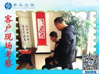 河北手工活外包：迁安市王先生来到手工之家为母亲找活做
