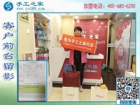 业余兼职做手工：河南开封个体户陈女士来手工之家考察合作
