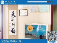 “在这里，我找到了正规手工活！”天津和平区李女士激动地说