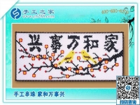 手工之家雅薇丽珠绣走进广西桂林，让山水甲天下更添一道美！