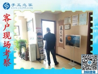 附近手工活可以拿回家做，邯郸峰峰矿区宋先生来到手工之家