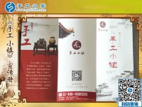加入手工之家会员都有哪些好处？山东济南李女士告诉你