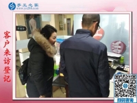 同学二人来考察：河北石家庄郑先生看中手工之家好项目