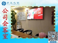怎样找手工活回家做？山东梁山县张女士通过网络找到手工之家