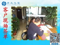 在家做兼职手工活哪里找？河南安阳李先生陪妻子来到手工之家