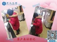 外发手工活是真的吗？河南汝州市宝妈王女士选择相信手工之家