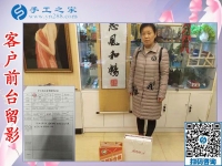 山西晋城40岁大姐做钻石画被骗，来手工之家找到正规手工活