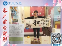 50岁也可以做的手工活：河南周口宿女士选择手工之家串珠绣