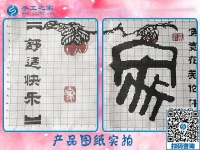 从质疑到感激，河南商丘刘女士合作手工之家的心理感受