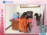 寻找代加工手工活，山东昌邑市耿女士姐妹来到手工之家