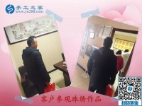 曲阜手工活外放加工有没有？吴先生找到手工之家正规好平台