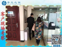 承接手工活加工，河南南阳黄女士要带领村里农闲妇女赚钱增收
