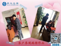 为妻子找个在家做的手工活，山东王先生通过打听找到手工之家