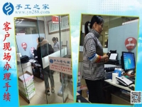 手工活招聘，让贵州清镇市下岗职工何女士收获在家赚钱好方法