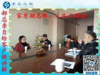 手工之家让更多的残疾人实现在家创业的梦想并找到自我