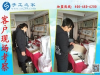 有没有在家做的手工活？河北保定涞水县张先生为妻子找到手工之家