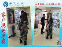 免押金手工活在这里：邯郸武安付女士来手工之家考察合作