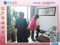 手工活加工无押金：邯郸大名县刘女士慕名而来手工之家