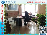 不论您是哪里的手工之家包邮手工活到您家