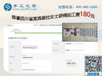 得到身心的平静，四川宜宾杜女士选择串珠外发手工活的好方法