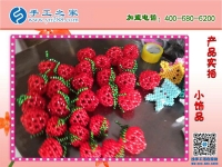 手工之家创意串珠小饰品 精美漂亮小巧有新意 摆件装饰