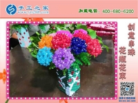 手工之家立体串珠花瓶花束，环保美观，过年家里装饰