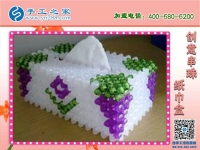 在家挣钱的手工活，邯郸永年李女士选择手工之家立体串珠纸抽盒