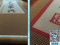 雅薇丽珠绣大气、漂亮，是手工活串珠客户的