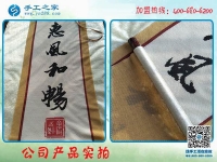 做珠绣手工，开启在家做手工活赚钱的财富之门