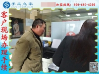 手工活外发串珠靠谱吗？邢台巨鹿县张先生用事实把话说