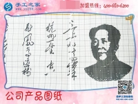 能在家做的手工活，邯郸临漳县郝先生选择手工之家串珠绣