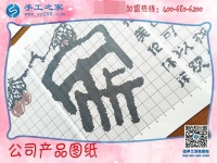 带回家做的手工活：邯郸曲周县宝妈赵女士选择手工之家串珠绣
