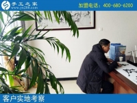 你知道什么手工活好做吗？河北秦皇岛马先生用事实来说话