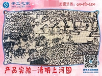 在家制作手工活，看邯郸魏县一个大男人如何串出绝美珠绣