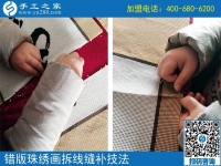 做手工活串珠需要注意的3件事，第2件重要！河南路女士告诉你