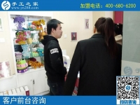 发手工活？是真的吗？在哪里？邯郸鸡泽县高先生的3个问题