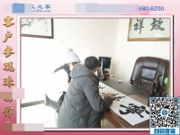 手工活在家做58同城找到的：邯郸临漳县高先生陪妻子来拿货