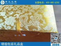 唯美珠绣更要华美包装！重庆沙坪坝区李先生订货送礼用