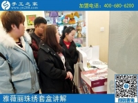 手工活外包加工官方网，北京昌平区柳女士找到了手工之家