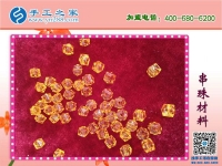 可以在家做的手工活：山东栖霞市郝先生选择手工之家串珠子