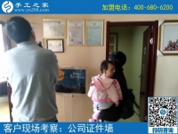 做手工活赚钱是真是假？安徽池州市加工户刘女士告诉你