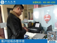 网上说的手工活靠谱吗？河南郑先生想帮母亲找个手工活做