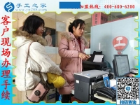 南阳手工活加工无押金没找到，丁女士来到手工之家考察