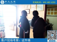 3月25日，在家做手工加工挣钱，就选这个创业好项目，手工之家接待考察加工客户剪影