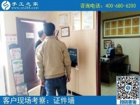 手工活外发加工厂家，安徽马鞍山李先生选择的手工之家